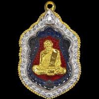 ราคา หลวงปู่ทิม เสมาใหญ่ลงยาร้อน หลวงปู่ทิม วัดละหารไร่ ปี 2518 พร้อมห่วงและกล่องเดิม (26805200574)