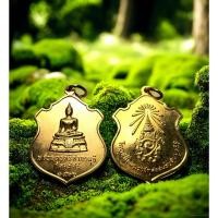 ราคา ⚙️ เหรียญพระพุทธศรีศากยมุนี ปี 2516 วัดสุทัศน์ กรุงเทพฯ โดยเสด็จพระราชกุศลมูลนิธิ อปร.สวยตามรูป (57150308741)