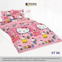 ราคา TOTO ชุดผ้าปูที่นอน โตโต้ เฮลโล คิตตี้ Hello Kitty KT96 สีชมพู ลิขสิทธิ์แท้ ลายใหม่ 2026 (1349860685)