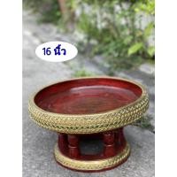 ราคา ขันโตกไม้ พานไม้ 16 นิ้ว ลายหนอน แดงทองสด รุ่นทองเยอะ เดินเส้นติดกระจก ขันโตกสีแดง พาน พานโตก ลายไทย ทำแบบทองเก่าโบราณ (9770221709)