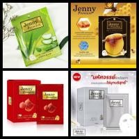 ราคา Jenny Sweet Jenny Premium Special Facial Mask (9580365881)