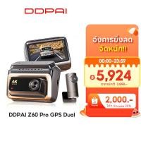 ราคา DDPAI Z60 Pro GPS Dual Sony STARVIS & HDR Ultra HD กล้องติดรถยนต์ ADAS 2.0 4K+2K+1080P AI ISP Night Vision 2.0 (27730871905)