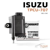ราคา คอยล์จุดระเบิด ISUZU DECA 360 / 6UZ1 - TPCU-707 - TOP PERFORMANCE - คอยล์ไฟ อีซูซุ เดก้า สิบล้อ หกล้อ รถบรรทุก (20841414776)