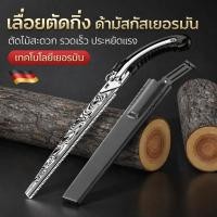 ราคา เลื่อยมือเหล็กแมงกานีส เทคโนโลยีเยอรมันลายดามัสกัส เลื่อยไม้ใหญ่ เลื่อยมือแบบพกพา เลื่อยมือแบบพกพา เลื่อยตัดไม้ (42453103317)