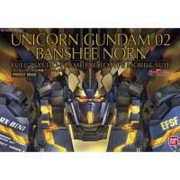 ราคา Bandai PG RX-0 N Unicorn Gundam 02 Banshee Norn : 912 ByGStyle (3690658662)