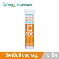 ราคา Smooth Bio เม็ดอม วิตามินซี Vit C 600 mg. เสริมสร้างภูมิคุ้มกัน พกพาง่าย บรรจุ 15 ชิ้น (1 เม็ด = ส้ม 25 ผล) (26574810319)