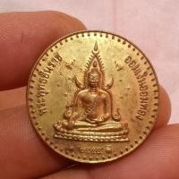 ราคา เหรียญสมเด็จพระพุทธชินราช สมเด็จพระนเรศวรมหาราช ประกาศอิสรภาพ ทางการเงิน (53754368266)