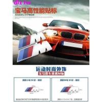ราคา สติกเกอร์แต่งรถสำหรับรถBMW สติกเกอร์ สติกเกอร์แต่งรถ ของแต่งรถ สติกเเกอร์แต่งรถยนต์ โลหะbmw เพจโลโก้ (19071844613)