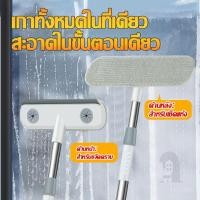 ราคา แปรงขัดมุ้งลวด ด้ามยาว แปรงมุ้งลวด แปรงขัดมุ้งลวด แปรงทำความสะอาดมุ้งลวด แปรงขัดมุ้งลวด ไม้เช็ดกระจก ทำความสะอาดหน้าต่าง (46206715245)