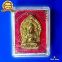 ราคา ยอดขุนพลบ้านค่าย หลวงพ่อสิน วัดละหารใหญ่ จ.ระยอง​ ปี61 เนื้อผงทาทอง (24307439372)