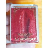 ราคา กล่องพระ สำหรับพระ 25 ศตวรรษ เนื้อชิน ตะกั่ว กล่องถนอมพระเครื่อง (22571401106)