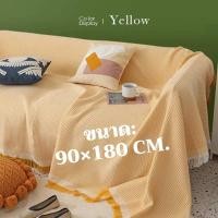 ราคา ผ้าคลุมโซฟา สไตล์นอร์ดิก มี 2 ขนาด ให้เลือก นุ่มสบาย การออกแบบพู่ ขนาด 90×180cm สี เหลือง (22424735878)
