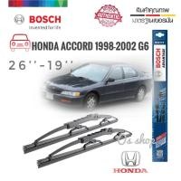 ราคา *ส่งเร็ว* ที่ปัดน้ำฝน ใบปัดน้ำฝน ซิลิโคน ตรงรุ่น Honda Accord 1998-2002 G6 ไซส์ 26-19 ยี่ห้อ BOSCH ของแท้ 100% BOSCH (23169183941)