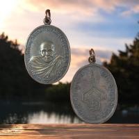 ราคา **33** เหรียญอาจารย์นำวัดดอนศาลาปีพ.ศ.2519 dee (50403674531)