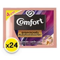 ราคา คอมฟอร์ท น้ำยาปรับผ้านุ่ม ริงเคิลทรีทเม้นต์เซรั่ม เวลเว็ท บลูม สีม่วง 17 มล. x 24 (24513305298)