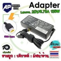 ราคา ✅ Lenovo Adapter ของแท้ 20V/6.75A 135W หัว USB สายชาร์จ เลอโนโว่ อะแดปเตอร์, สายชาร์จ Lenovo (9987179163)