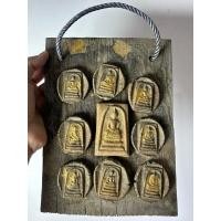 ราคา พระสมเด็จติดไม้ 9 องค์ งานแปลกๆ วินเทจ สวยๆ แขวนบูชา (29702242360)