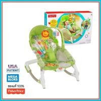 ราคา [ของแท้ Fisher Price] เปลโยก เปลเด็ก Infant to Toddler Rocker [FIS] (427961434)
