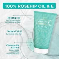 ราคา Smooth E Babyface Foam สมูทอี เบบี้เฟซโฟม โฟมไม่มีฟอง ขนาด 30 กรัม (26868563149)