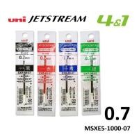 ราคา ไส้ปากกา Uni Jetstream SXR-80-07 ขนาด 0.7 (มี 4 สี) (985847281)