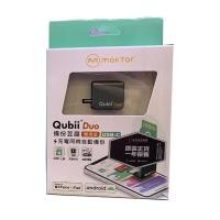 ราคา Qubii Duo (Midnight Green) by Maktar -Auto Backup While Charging for iOS/Android (10239948174)