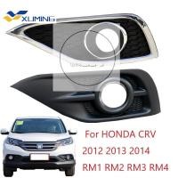 ราคา Xm-กันชนหน้าไฟตัดหมอกเปลี่ยนฝาครอบไฟตัดหมอก/ฝาครอบไฟตัดหมอกสําหรับ HONDA CRV 2012 2013 2014 (24827099056)