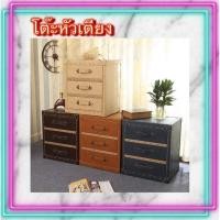 ราคา CT095D041 ZEITAKU #โต๊ะหัวเตียง โต๊ะข้างโซฟา โต๊ะข้างเตียงขนาดเล็ก โต๊ะลิ้นชัก โต๊ะลิ้นชักข้างเตียง ตู้ลิ้นชัก (10493218997)
