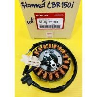 ราคา ฟิลคอยล์ CBR150i ,CBR-i ,CBR150i หัวฉีด แท้VCM(HONDA) ฟิลคอยส์ชุดใหญ่cbr150i ฟิลคอยcbr ฟิลคอล์ยcbr (10757507927)