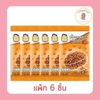 ราคา นายจอม ถั่วกรอบแก้วเคลือบโกโก้ 45 กรัม (แพ็ก 6 ชิ้น) (40070595716)