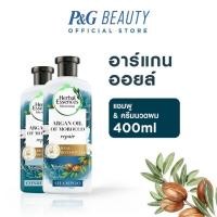 ราคา Herbal Essences Argan Oil of Morocco Value Set 400ml เฮอร์บัลเอสเซนท์ แชมพู+ครีมนวดผม อาร์กานโมรอคโค400มล (9589020903)