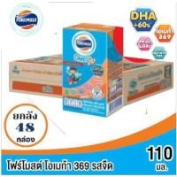 ราคา โฟร์โมสต์ โอเมก้า 369 นมยูเอชที รสจืด ขนาด 110มล./48 กล่อง ยกลัง (42350900395)