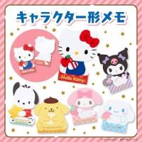 ราคา กระดาษโน๊ตแบบสมุดฉีก Sanrio Character die cut 84 แผ่น (42952836409)
