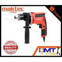 ราคา MAKTEC สว่านกระแทก 1/2 นิ้ว รุ่น MT817KX1 (6269529335)