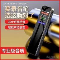 ราคา Class Transfer เครื่องบันทึกเสียงบันทึกเสียงนักเรียนลดเสียงรบกวนสแตนด์บายยาว HD ความจุขนาดใหญ่แบบพกพา LGZB (51504752722)