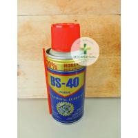 ราคา สเปรย์กันสนิม ขนาด 100 ml. สเปรย์กันสนิม สเปรย์หล่อลื่น กันสนิม ไล่สนิม สเปรย์น้ำยาพ่นกันสนิม (24521694760)