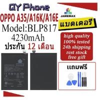ราคา JAMEMAX แบตเตอรี่ Battery ใช้กับ OPPO A35 / A16K / A16E model BLP817 แบตแท้ ซัมซุง ฟรีชุดไขควง（4230mAh） (41619174148)