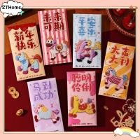 ราคา BEK 6 ชิ้น 2026 ปีม้าซองจดหมายสีแดงตรุษจีนสีแดง Paget การ์ตูน Zodiac Pony รูปแบบ Luy กระเป๋าเงิน ITC (46906232984)