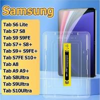 ราคา ฟิล์มกระจก Samsung พร้อมบล็อกติดฟิล์ม สำหรับ Samsung Galaxy Tab A9+ S7 S8 S9 S7+ S8+ S9+ S9FE S9FE+ A9 S6Lite S8Ultra/S9U/S10U การจัดตําแหน่งอัตโนมัติ (28376776594)