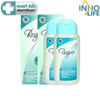 ราคา (แพค 2 ขวด) Regro Hair Protective Shampoo แชมพูสำหรับหนังศีรษะมัน 200 ml. (10665645160)