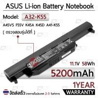 ราคา รับประกัน 1 ปี แบตเตอรี่ โน้ตบุ๊ค แล็ปท็อป ASUS A32-K55 A33-K55 A41-K55 5200mAh Battery K55 K55A R500V R503C X55C U57 (7548396767)