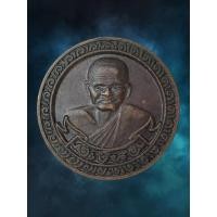 ราคา หลวงพ่อเงิน วัดบางคลาน วัดห้วยเจริญผล ราชบุรี สร้าง ปี 2537 [ AML3737 ] (28278567160)