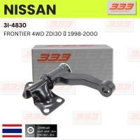 ราคา 3I-4830 กล้องยา กล่องยา NISSAN FRONTIER 4WD ZDI30 ปี 1998-2000 นิสสัน ฟรอนเทียร์ 3000 / ยี่ห้อ 333 (1 ตัว) IDLER ARM (29211067279)