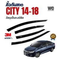 ราคา [พร้อมส่งใน24ชม] คิ้วกันสาด CITY 14-18 คิ้วกันสาดประตู HONDA CITY 2014 2015 2016 2017 2018 ตรงรุ่น (29473577197)