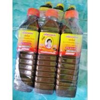 ราคา น้ำปลาร้าเสงี่ยม "เสงี่ยมปลาร้า" 450ml. ฝาแดง ฝาเหลือง (23041218896)