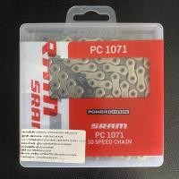 ราคา โซ่ Sram PC 1071 10 speed (19628747561)