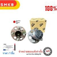 ราคา KOYO แท้ ลูกปืนล้อหลัง 24HS VIOS 2007-2012 ,YARIS 2006-2012 ABS ลูกปืนล้อ Vios, Yaris ปี 07-12 ABS (43610859186)