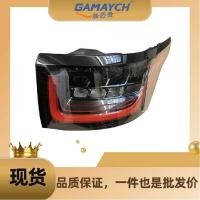 ราคา ล136853 ไฟท้ายเหมาะสําหรับรุ่นกีฬา Land Rover Range Rover 2014 (48805743937)