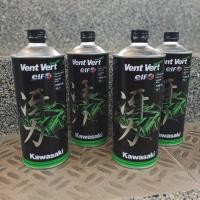 ราคา น้ำมันเครื่องสังเคราะห์แท้ Elf Vent Vert 10W-50 ขนาด 1 ลิตร ของแท้จากศูนย์ ( ขวดละ) (10235999146)