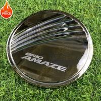 ราคา ฝาครอบถังน้ำมัน Honda Brio Amaze รุ่น F4 สีโครเมี่ยมเงางาม ตรงรุ่น เพิ่มความหรูหราและพรีเมียม (44226019653)