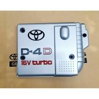 ราคา ฝาครอบเครื่อง D4D ของแท้ Toyota Tiger SportCruiser SportRider (29579218987)